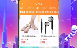 喵桃gov1.0.11截图