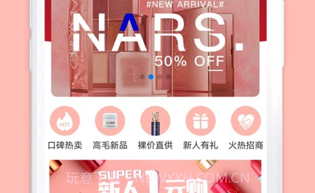 花艾棠v1.0.18截图