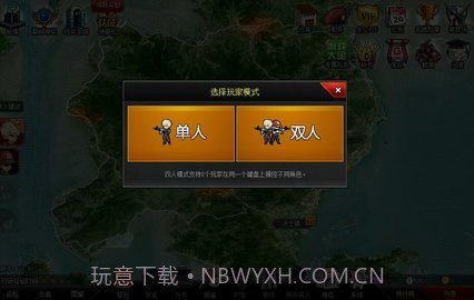 爆枪突击v1.0.0.10截图