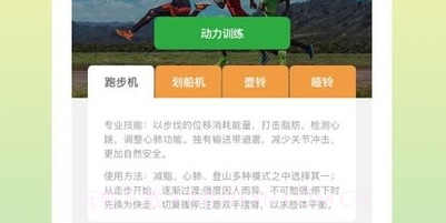 动力勋章v1.0.14截图