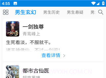 一卢小说V890098鐎瑰宕渧1.11截图
