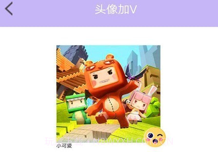 迷你相册世界v1.52.15截图