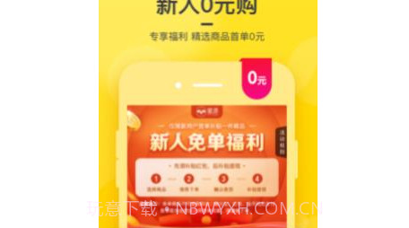 蜜源v6.5.16截图