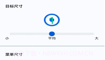 香蕉自动点击器v1.0.15截图