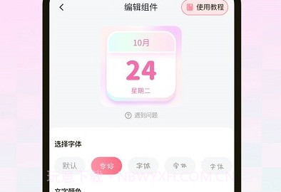 多啦壁纸高清鐎瑰宕渧1.10截图