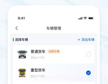 辽安行v1.5.0.11截图