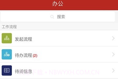 办公jc6v6.309.13截图