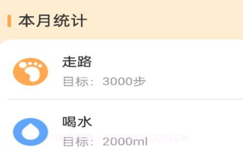 口袋妙想v1.0.10截图