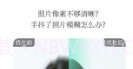 今天拍水印相机v1.0.15截图