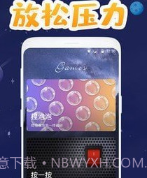 柚耳睡眠v1.0.15截图