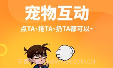 引力星球桌面宠物V1.43.14截图