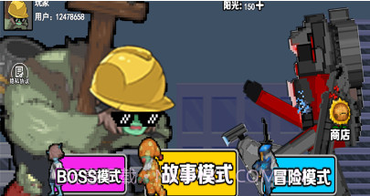植物进化大战v1.0.10截图