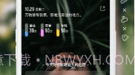 引力星球v2.4.15截图