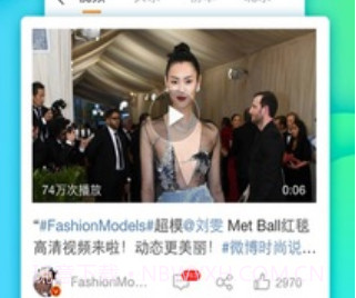 微博网页版v4.0.13截图