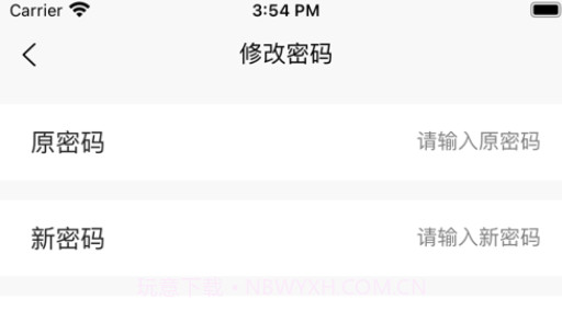 洗衣先生合作伙伴v1.0.12截图