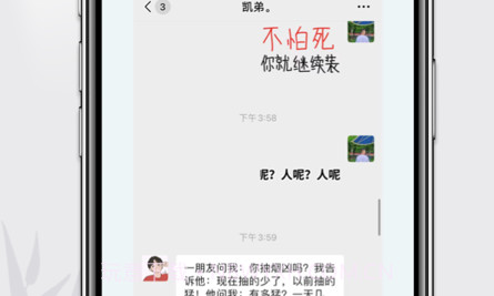 长图拼接v1.17截图