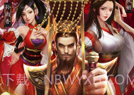 皇帝养成计划2手机版v1.8.9截图