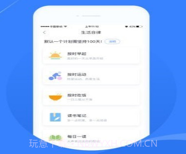 凌立CCMTV自律v4.0.18截图