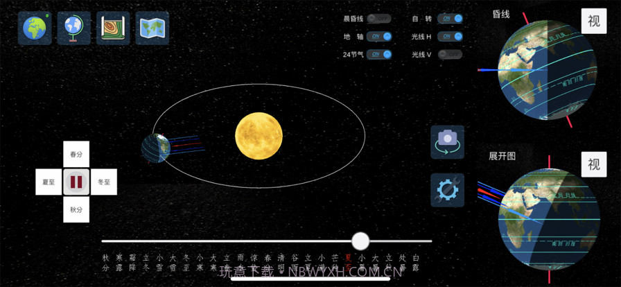 知行地理v1.1.7截图