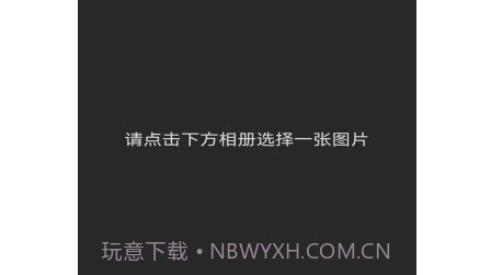 青芒相册v1.18截图