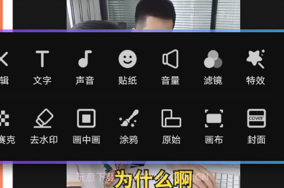 视频剪辑工厂v26.9.13截图