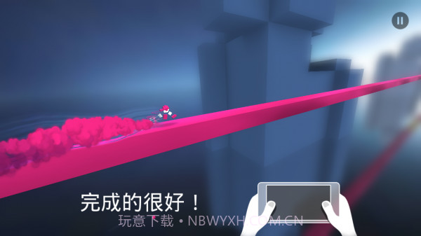 变色龙跑酷v1.11截图