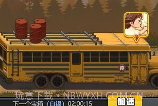 逃亡者v2.0v1.12截图