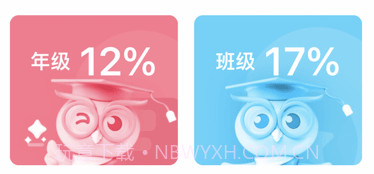 启鸣云校v1.4.13截图
