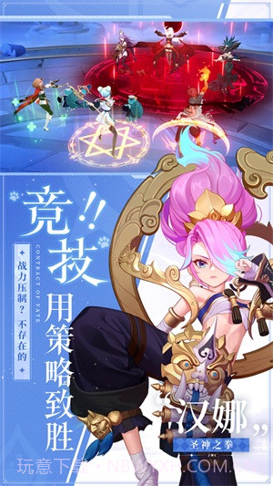 命运圣契0.85.112799截图