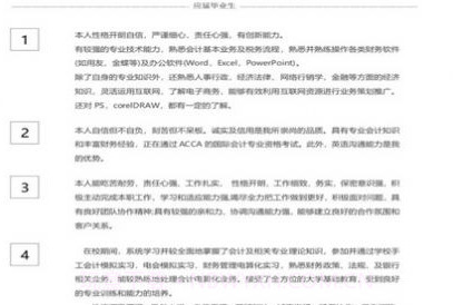 Word模板v1.0.12截图