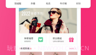 买手澳港v1.14截图