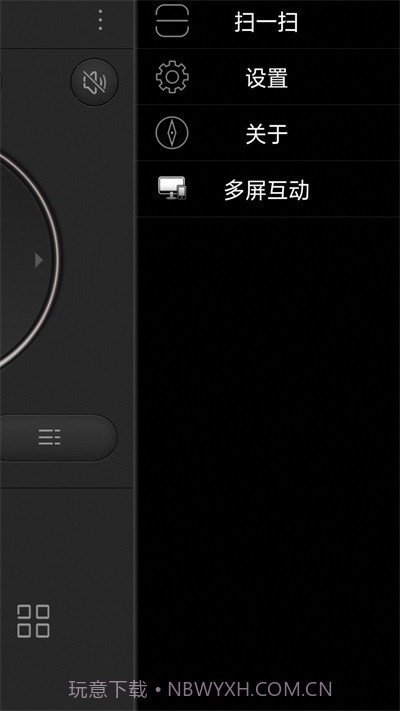 金正投屏大师3.6.8截图