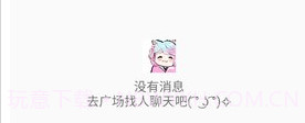 kkskv0.2.11截图