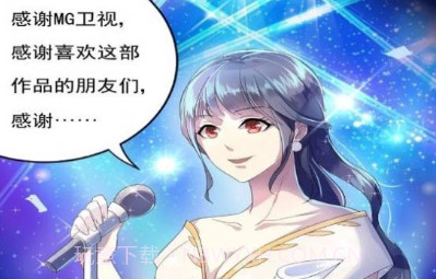 全本漫画大全v1.0.12截图