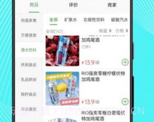 东商到家v2.4.12截图