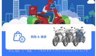 班狗租赁v1.0.12截图