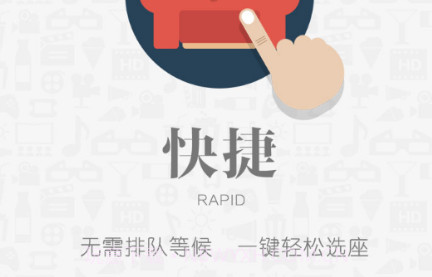 苏艺影城v6.3.15截图