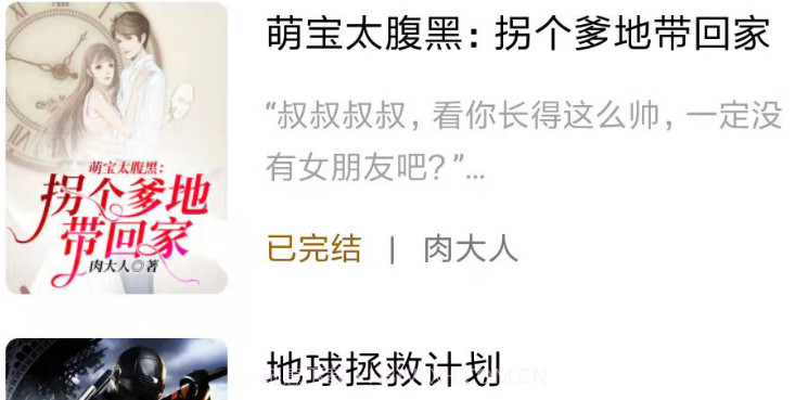 一七看书v1.14截图