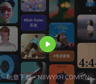 汽水音乐车机版v9.2.13截图
