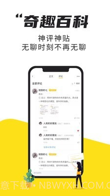 拾光电站v1.15截图