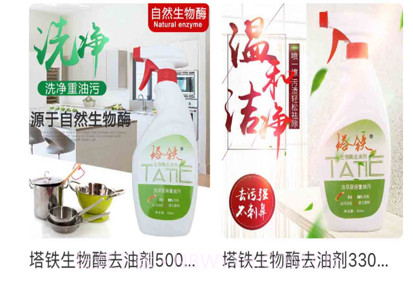 索未来v2.15截图