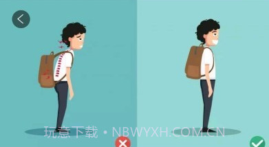 奥北体能v1.0.9截图