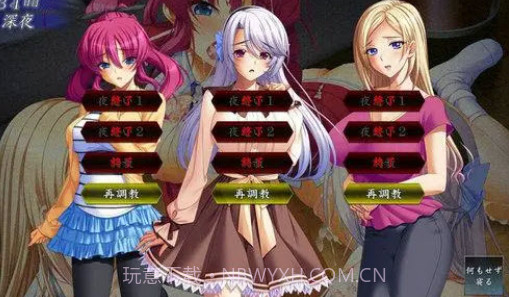 催眠物语汉化版V1.9截图