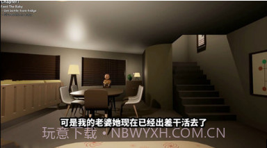 恶魔婴儿v1.0.12截图