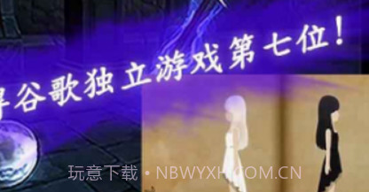 光明冒险v1.2.13截图