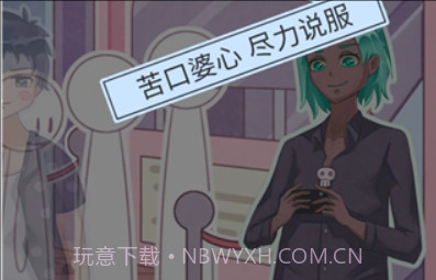 恋爱的酸甜苦辣v1.12截图