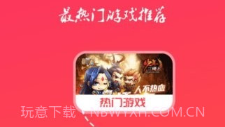 手游云折扣v2.10截图