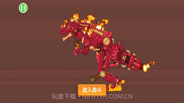 恐龙机甲迷你世界v1.0.11截图