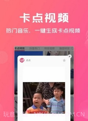 视频制作剪极v2.3.15截图