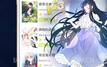 快乐漫画v1.9截图